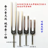 Профессиональный алюминиевый звук вилки 128 ухо 256 512 1024 2048 4096 OM136.1 Лазерная гравировала