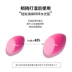 [Được giới thiệu bởi Wei Ya] Bei Lan De Beauty Makeup Egg Không ăn phấn Sponge Egg Makeup Tool Q Bomb Wet and Dry 2 Pack - Các công cụ làm đẹp khác