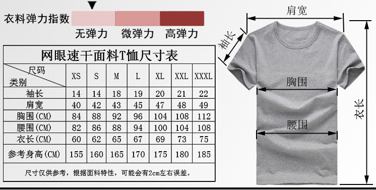 survêtement sport - Ref 564288 Image 4