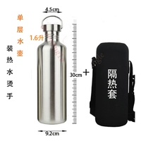 1,6 литр полной стальной крышки + набор