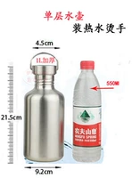 1L вся стальная крышка