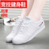 Dancing chị thể thao màu trắng thể dục nhịp điệu giày trẻ em người lớn đáy mềm giày khiêu vũ nam giới và phụ nữ cổ vũ phòng tập thể dục giày giày dance Khiêu vũ / Thể dục nhịp điệu / Thể dục dụng cụ