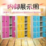 Цветная модель гардероба сотрудник кабинета Jiumen Cashi Cabinet столешница фитнес