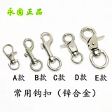 Брелок, поршень, металлический аксессуар с аксессуарами