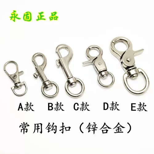 Брелок, поршень, металлический аксессуар с аксессуарами