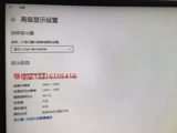 Alienware Alien AW3418DW AW3420DWAW3418HW дисплей Профессиональное обслуживание изменение экрана