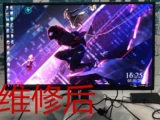 ASUS PG279Q PG279QR XG279Q XB271HU XV273U Замена и ремонта ЖК -экрана