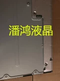Новый LM315WR1-SSA1 LM315WR2-SSB1/B2 32UL950 ЖК-экран 4K60 Гц