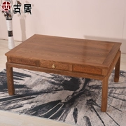 Mahogany đồ nội thất wenge lớn bàn cà phê hình chữ nhật cổ Trung Quốc bàn trà gỗ bảng vuông sofa phòng khách bảng - Bàn trà