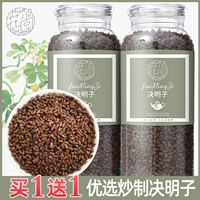 Cassiazi Camellia Tea используется в чайной Ningxia и приготовленной Jintuki Mingmu не специфическая нефть -консервированная бесплатная доставка