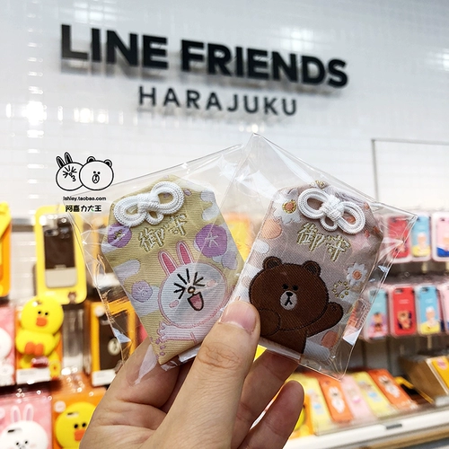 Японские подлинные друзья