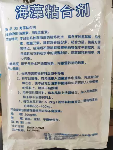 Клей, укрепляющий мощный набор материалов, питание