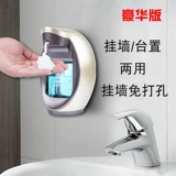 Умный санитайзер для рук из пены, автоматическое индукционное мыло, мобильный телефон, тара, бутылка