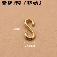 Бронзовый крюк (лучшее)