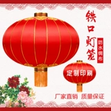 Индивидуальный чай улун Да Хун Пао, уличный фонарь, шелковая пищевая добавка с железом, украшение