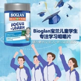 Австралийский новый продукт Bioglan Baolan Smart Learning Memory Память память Пикназия детская логистика средней школы