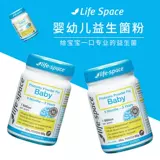 Австралийская прямая почтовая почта Life Space yizhi yingyong poyder powder от 6 месяцев до 3 лет.