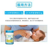 Австралийская прямая почтовая почта Life Space yizhi yingyong poyder powder от 6 месяцев до 3 лет.