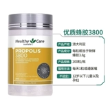 Австралийская прямая почтовая почта Здоровая помощь Платиновые черные желе 3800 мг порошковых капсул 200 капсул