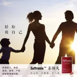 Австралийская прямая почтовая рассылка Unichi Suyan таблетки 60 боковой сальва хороший разум кожа кожа кожа кожа Qin Lan Pan Yueming