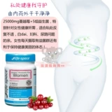 Австралийская прямая почта Life Space yibei Riidi Женская специальная капсула Berbin Berbin.