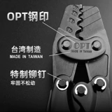 Тайвань импортировал смущение OPT KH-2 6-8-9-11-13-16 Ручное колючие колеса