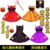 Halloween Trẻ Em Trang Phục Quỷ Sừng Áo Choàng Bé Trai Cos Phù Thủy Nhỏ Trang Phục Trang Phục Trang Phục