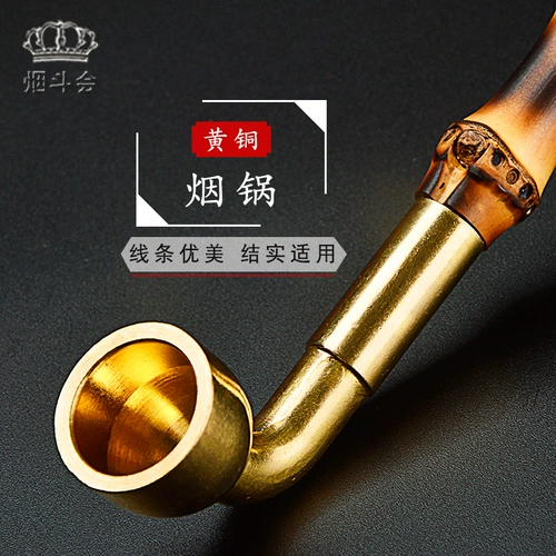 Старомодная курительная трубка ручной работы, агатовый медный мундштук