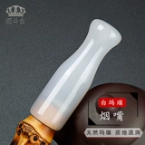 Старомодная курительная трубка ручной работы, агатовый медный мундштук