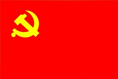 № 4 Nano Waterpronation Party Banner China National Flag Flag Flag Army Bayi Flag собирается сделать туристический флаг