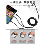 Huawei, apple, длинный зарядный кабель, 2м, «три в одном»