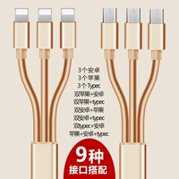 Apple, huawei, мобильный телефон, зарядный кабель, «три в одном», 3 шт, андроид