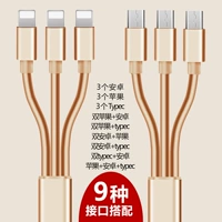 Apple, huawei, совместимый мобильный телефон, зарядный кабель, «три в одном», 3 шт, андроид