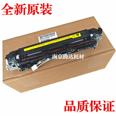 Лампа для принтера 适用 hp1319加热组件全新原装 hp1022