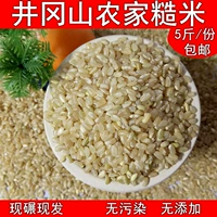 Синьми фермерский дом Китами Ока Маунья Японская рис рис черный рис.