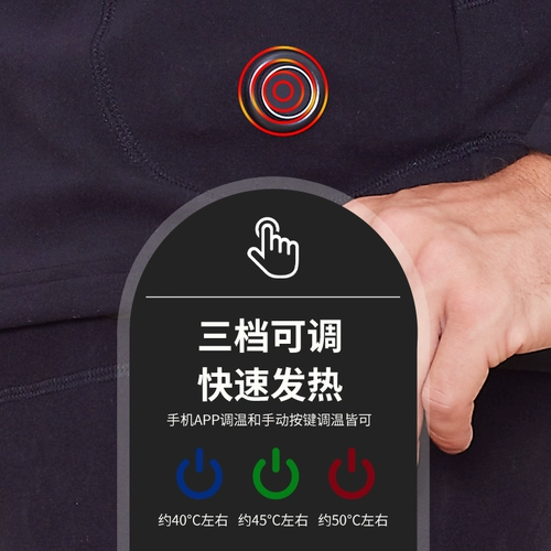 Удерживающее тепло нижнее белье, комплект, зимние штаны с зарядкой подходит для мужчин и женщин