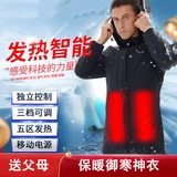 Удерживающий тепло плащ подходит для мужчин и женщин, куртка