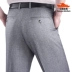 Grand Jue Jindun quần nam mùa hè phần mỏng đôi xếp li lỏng cao eo squat trung niên phù hợp với quần daddy áo suit nam Suit phù hợp