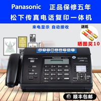 Десятилетняя старая магазин четыре цвета -один фотокопия нового Panasonic 872/876 Китайская дисплей Термистическая бумага Факс