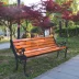 Ghế công viên châu Âu ghế ngoài trời giải trí ghế trường ghế sắt ghế phong cảnh ghế cao cấp khu dân cư đồ gỗ ngoài trời - Nội thất thành phố