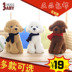 Mô phỏng Teddy Dog Plush Toy Cute Dog Doll than Bear Dog Hyena Girl Birthday Child Gift Doll - Đồ chơi mềm gấu bông sans Đồ chơi mềm