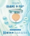 Chính Hãng Huan My Life Cushion CC Cream Che Khuyết Điểm Cho Nam Và Nữ Dưỡng Ẩm Cách Ly Lâu Dài Không Thấm Nước BB Cream Không Thấm Nước Và Không Tẩy Trang - Kem BB