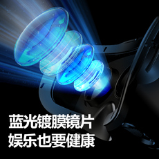 Умные очки vr眼镜手机专用虚拟现实3d体感游戏机ar眼睛苹果vivo华为oppo通用 Vrg