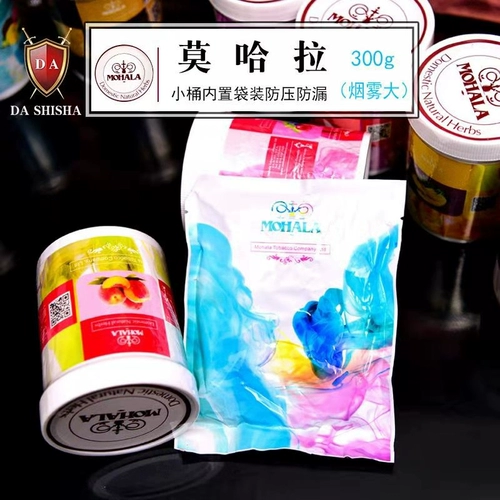 Кальян, импортный арабский слюнявчик, фруктовый вкус, 300 грамм