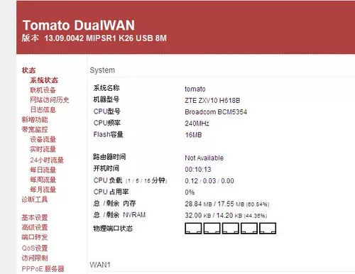 ZTE H618B Brush Tomato Printing Server Printing Network Deving Device Device Беспроводное маршрутизатор Multi -Wan Superposition