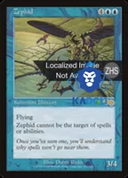 [Card Dou] Wanzhi Kata Chuan USG Golden Blue Sefid Ping/Flash