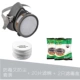 Baoweikang 3600 phun sơn mặt nạ khí mặt nạ than hoạt tính hóa học chống mùi sơn chống bụi mặt nạ công nghiệp mua mặt nạ phòng độc