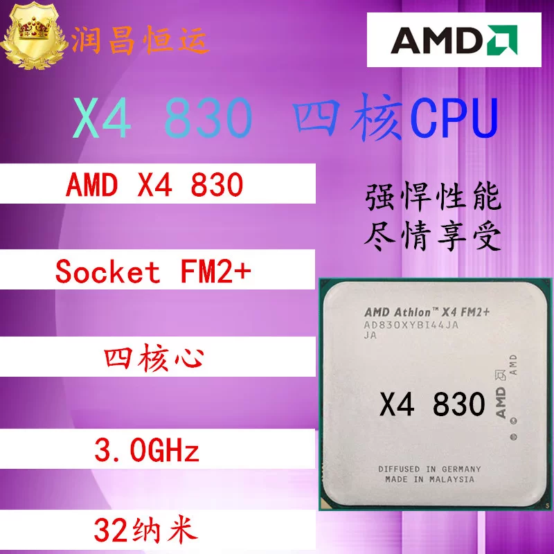 AMD X4 830 840 850 860K свободно-товарный планшет CPU четырехъядерный CPU FM2+