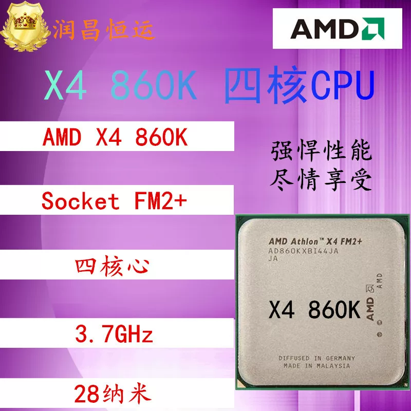 AMD X4 830 840 850 860K свободно-товарный планшет CPU четырехъядерный CPU FM2+