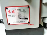 Dongcheng Magnetic Diamond Industrial Grade J1C-FF-30 магнитный сиденье вращающаяся статорная буровая буровая электромагнича